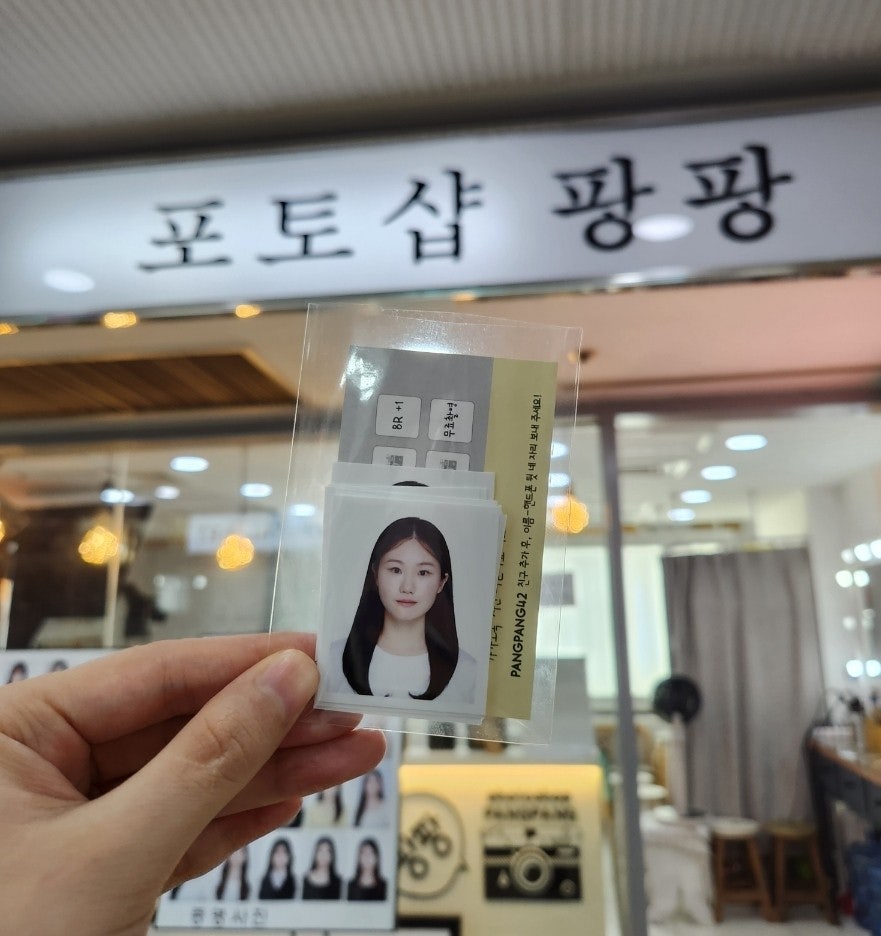 포토샵팡팡 이미지