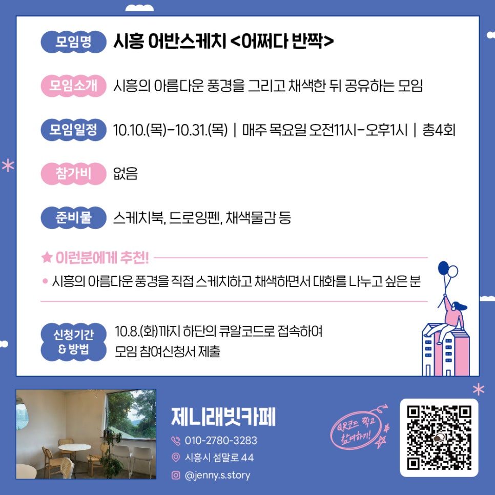 문학아뜰리에동심 이미지