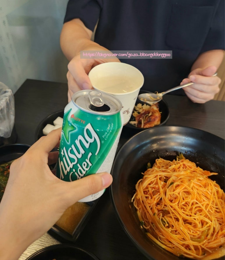 놀이터 통닭구이 녹번점 이미지