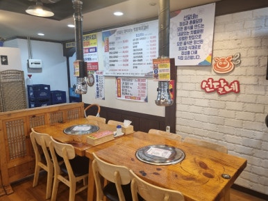 삼익숯불갈비 이미지