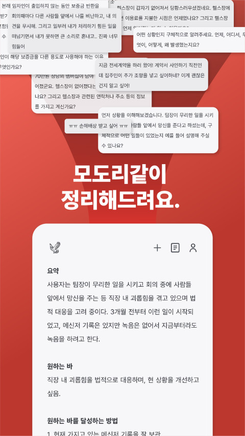 라이프파트너 주식회사 이미지