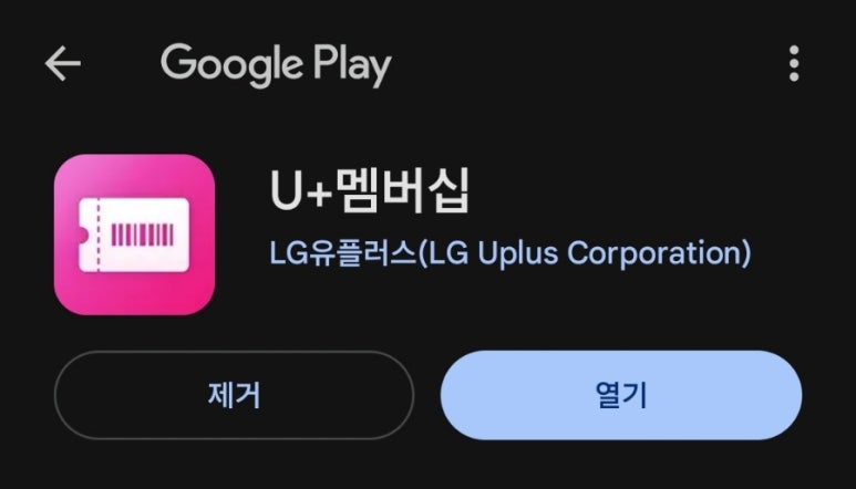 플러스유 이미지