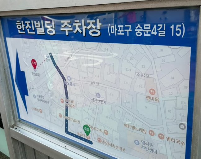 동도주유소 이미지