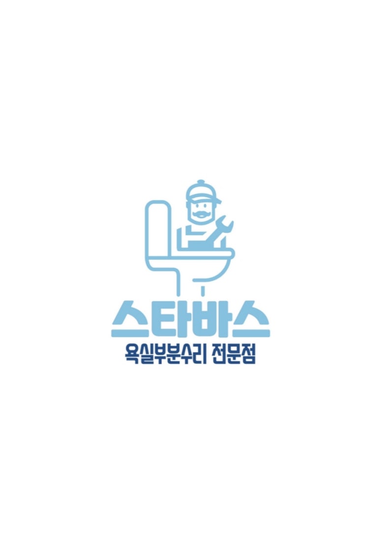 스타바스 이미지