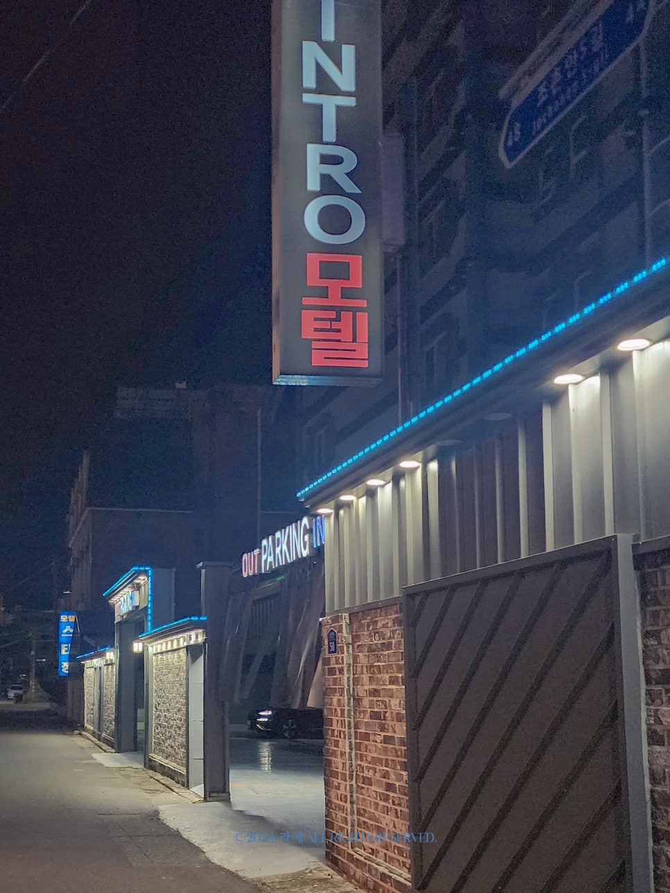 인트로모텔 이미지