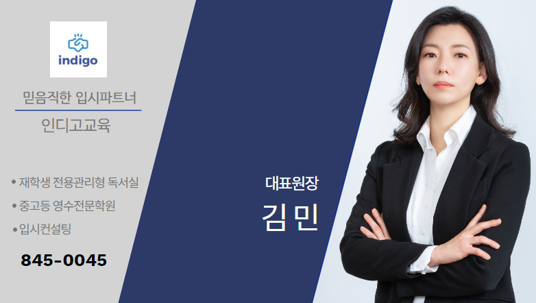 인디고독서실 이미지