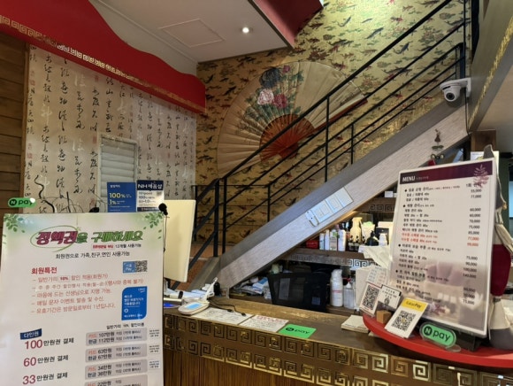 더풋샵 이수점 이미지