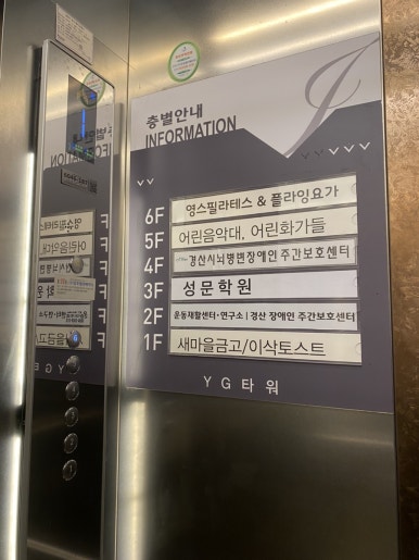 이삭토스트신대부적점 이미지