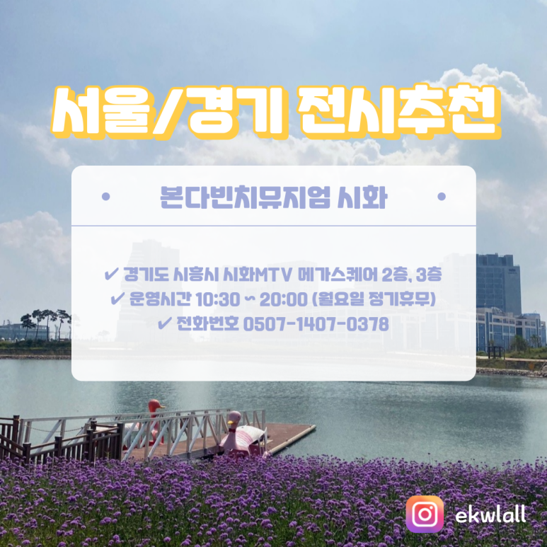 고갱의상자스시 이미지