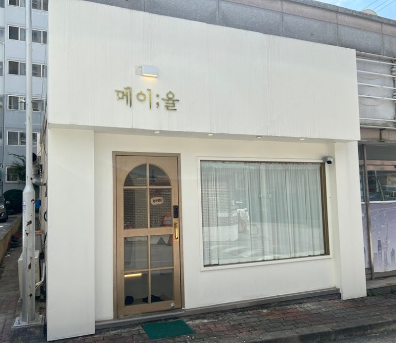메이;율 이미지