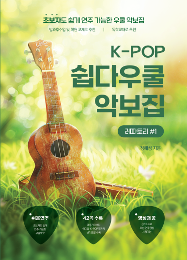 맑음음악교습소 이미지