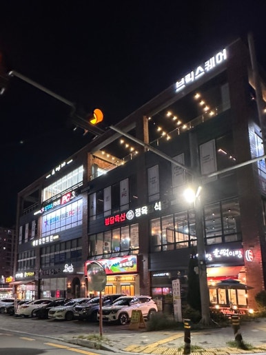 Hey Bro(헤이브로) 이미지