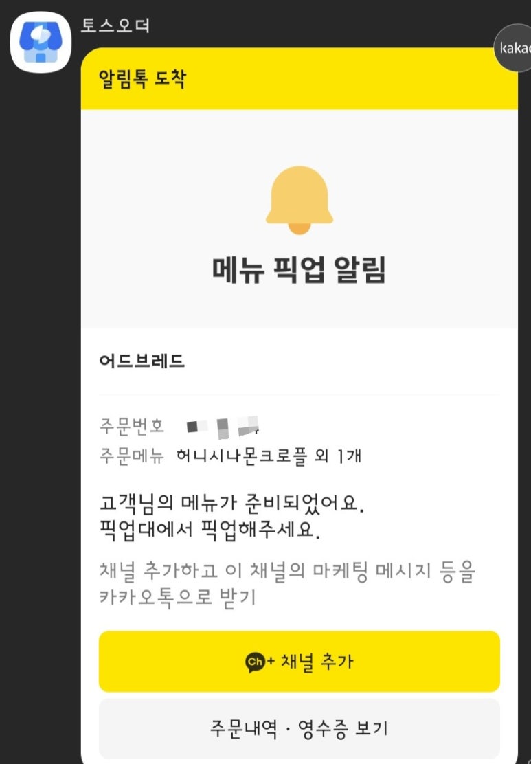 시장카페 이미지