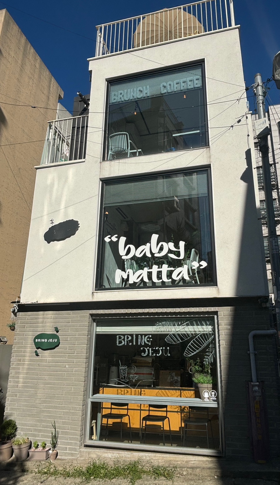 브링제주 이미지