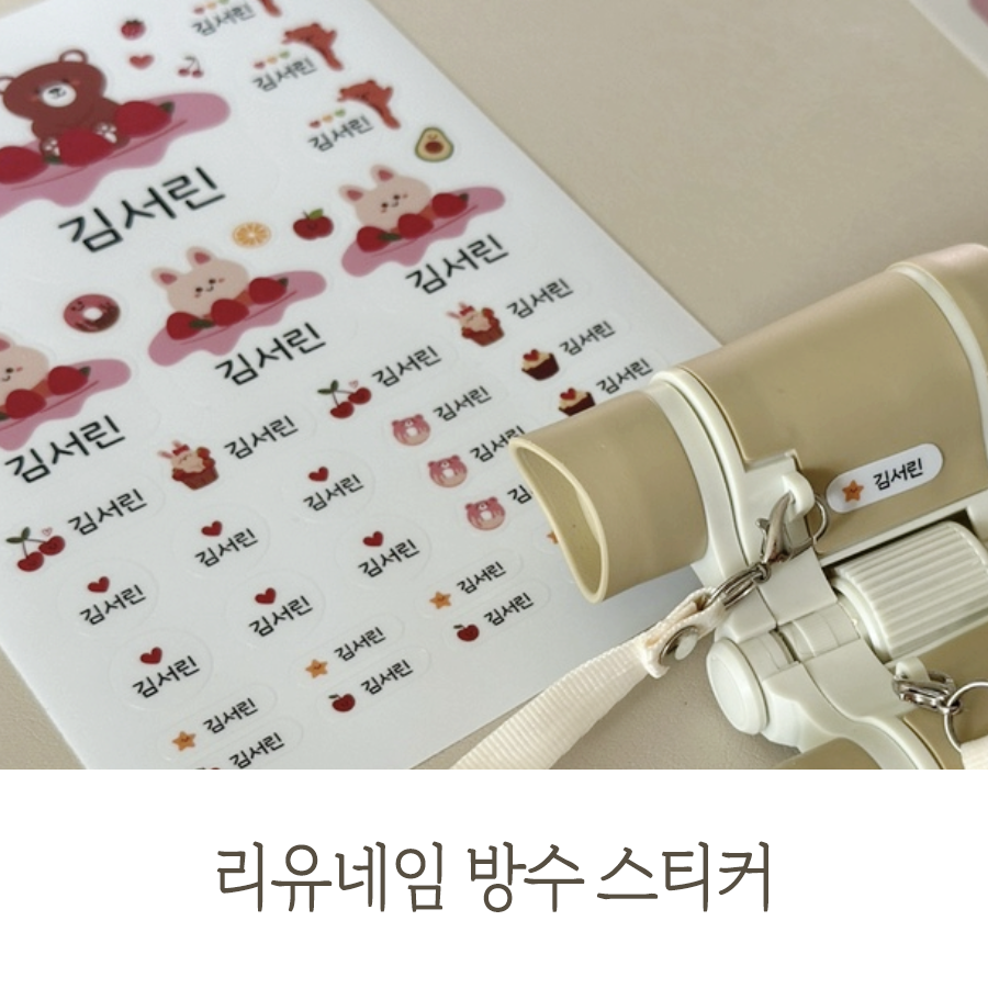 리유네일 이미지