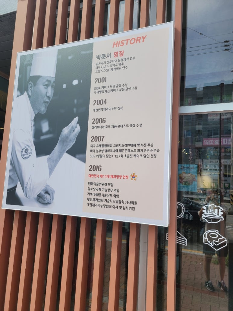 명장시대 김해점 이미지
