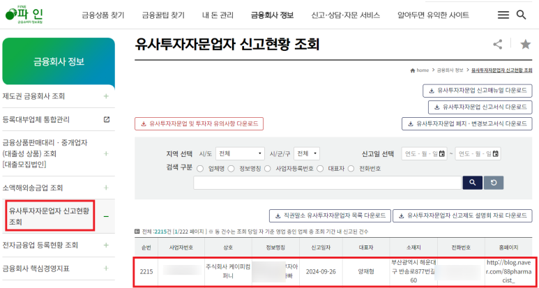 케이피컴퍼니 이미지