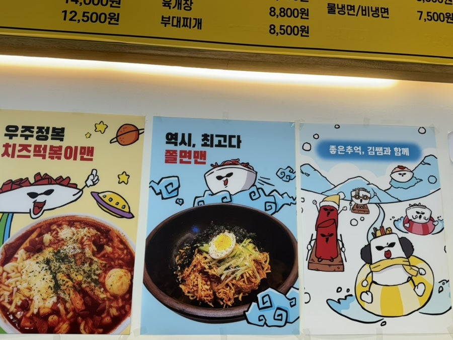 김쌤김밥 이미지