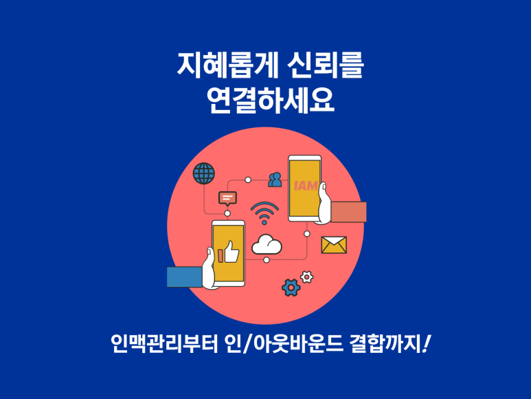 아가페평생교육원 이미지