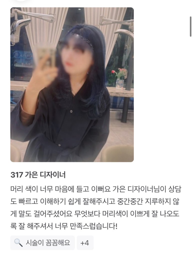 가은테크 이미지