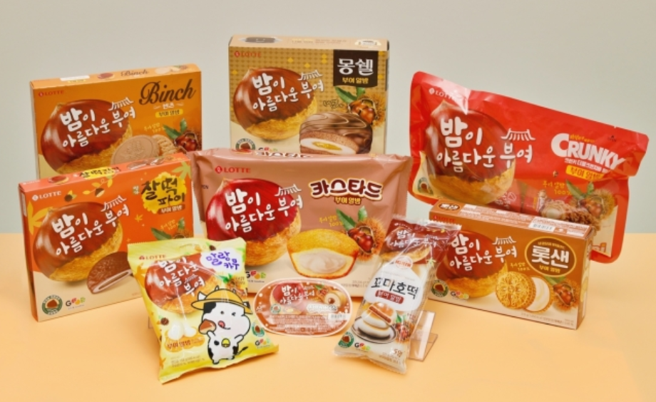 알밤디자인 이미지