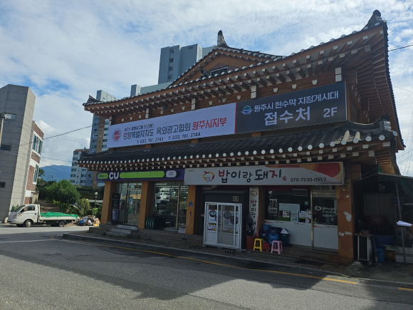 (사)강원도옥외광고협회 원주시지부 이미지