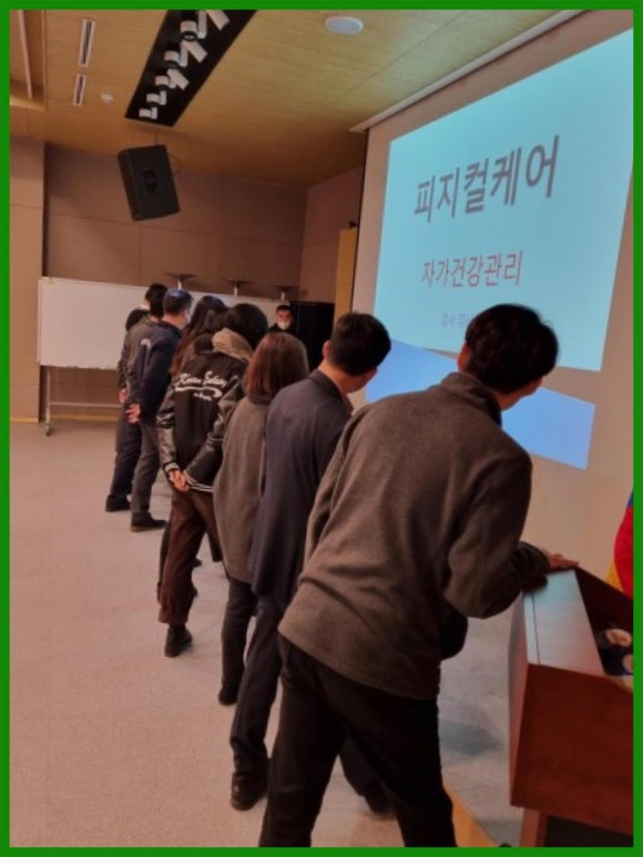 올바른체형관리센터 이미지