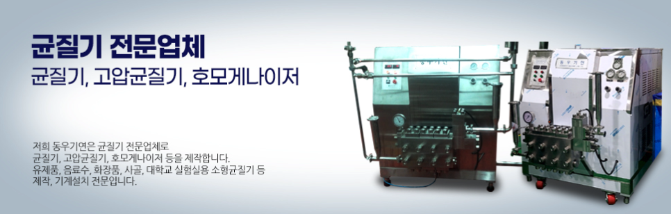동우식품 이미지