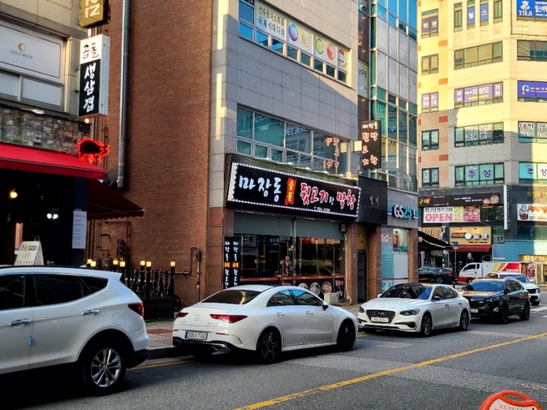사임당뒷고기 이미지