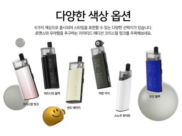 네모전자 이미지