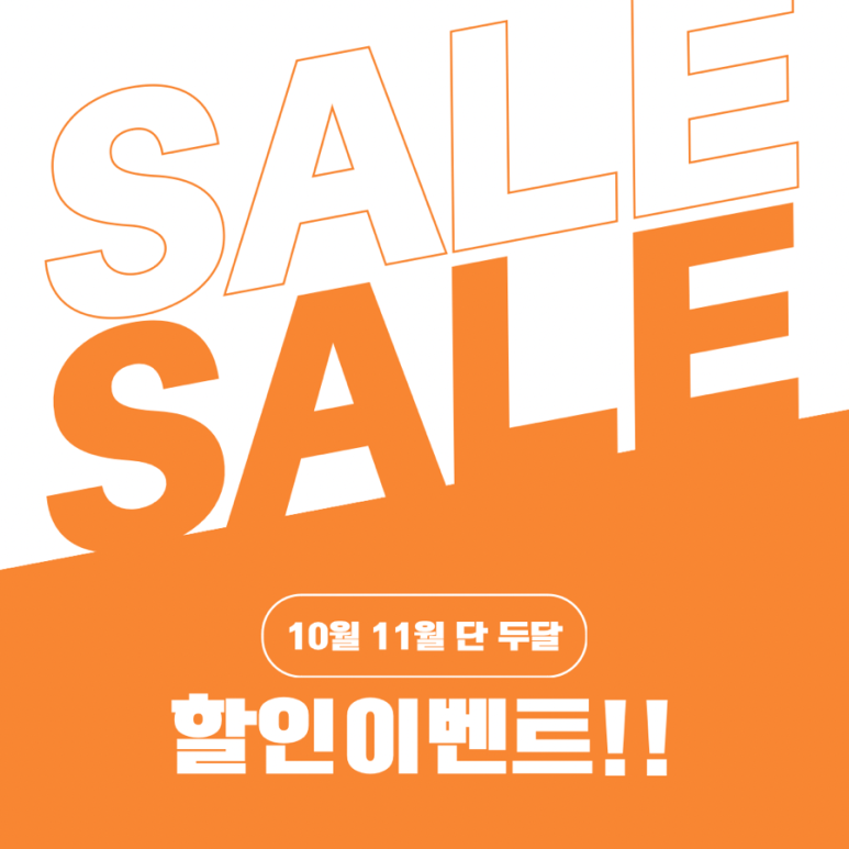 엘&빅 이미지