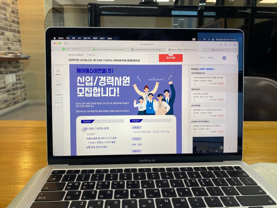 (주)제이엠씨 이미지