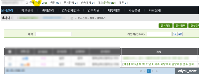 공유공람 이미지