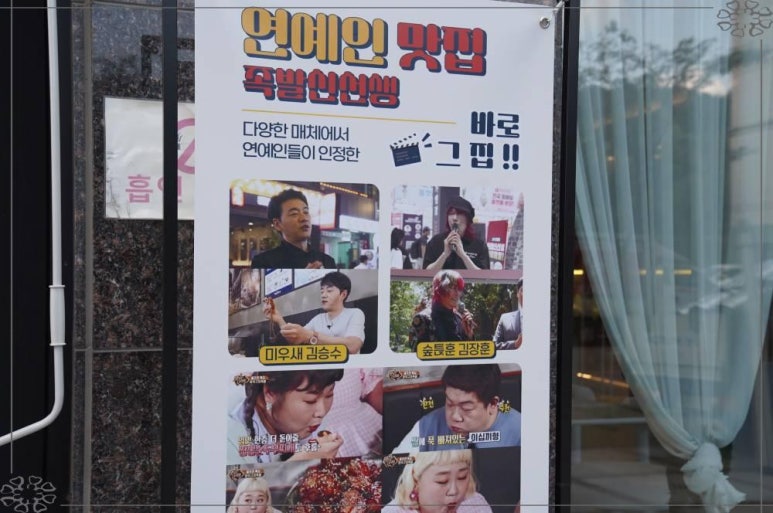 족발신선생남양주 이미지