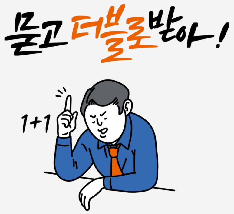 비앤와이플러스 이미지