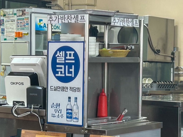막창고을 이미지