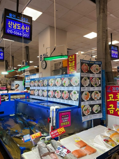 남도해적단 이미지