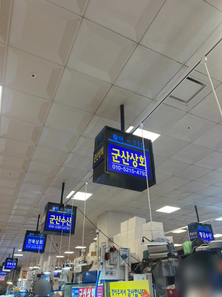 똑순이상회 이미지