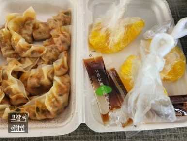 금손만두 이미지