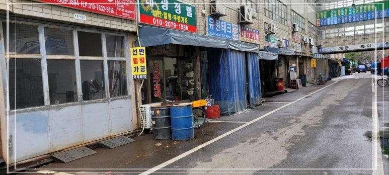 태광설비 이미지