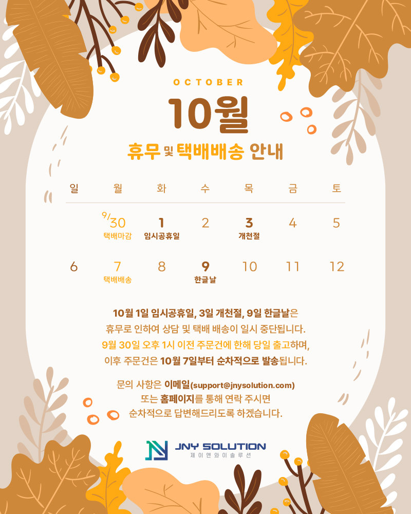 제이앤와이 이미지
