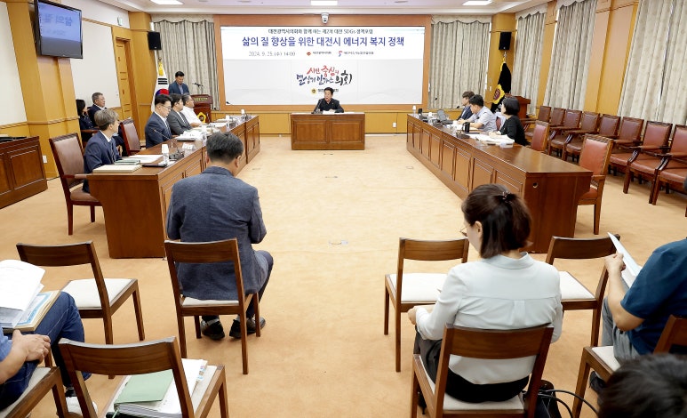 재원에너지 이미지