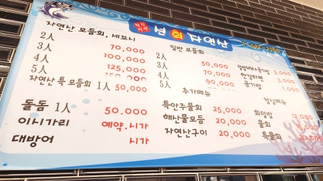 하모헤어 이미지