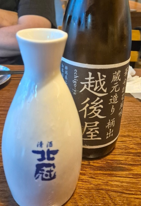 이자카야 우규 청라점 이미지