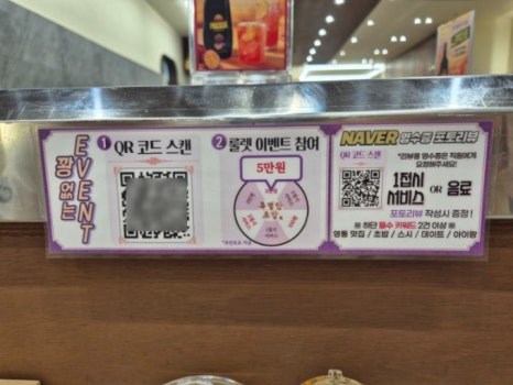 달초밥 이미지