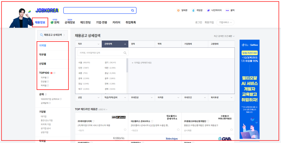 케이엠씨정보 이미지