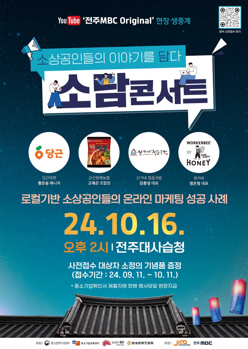 소담이야기 이미지