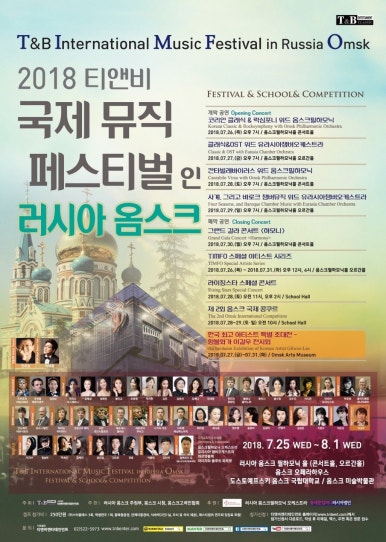 티앤비인터내셔널 이미지