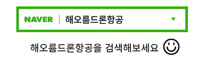 영암드론방제 이미지