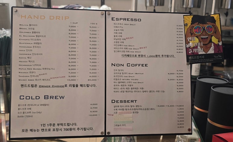 브루잉스팟몰라(Brewing Spot MOLA) 이미지